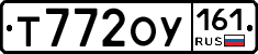 Т772ОУ161 - 
