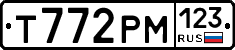 Т772РМ123 - 