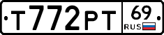 Т772РТ69 - 