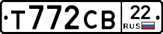 Т772СВ22 - 