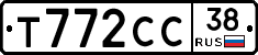 Т772СС38 - 