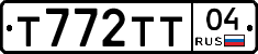 Т772ТТ04 - 