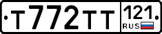 Т772ТТ121 - 