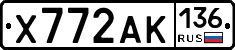 Х772АК136 - 
