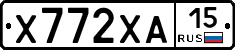 Х772ХА15 - 