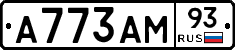 А773АМ93 - 