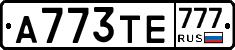 А773ТЕ777 - 