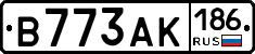 В773АК186 - 