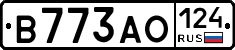 В773АО124 - 