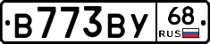 В773ВУ68 - 