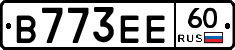 В773ЕЕ60 - 