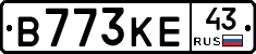 В773КЕ43 - 