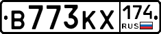В773КХ174 - 