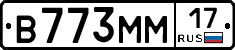 В773ММ17 - 