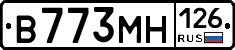 В773МН126 - 
