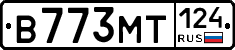 В773МТ124 - 