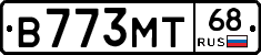 В773МТ68 - 