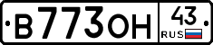 В773ОН43 - 
