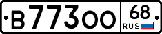 В773ОО68 - 