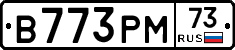 В773РМ73 - 