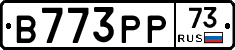 В773РР73 - 
