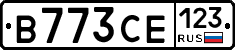 В773СЕ123 - 