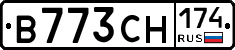 В773СН174 - 