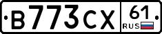 В773СХ61 - 