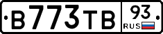В773ТВ93 - 