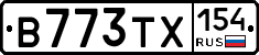 В773ТХ154 - 