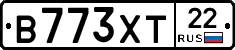 В773ХТ22 - 