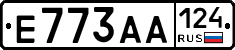 Е773АА124 - 
