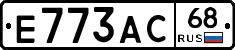 Е773АС68 - 