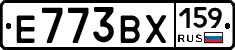 Е773ВХ159 - 
