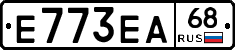 Е773ЕА68 - 