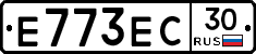 Е773ЕС30 - 