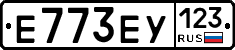 Е773ЕУ123 - 