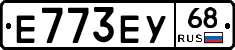 Е773ЕУ68 - 