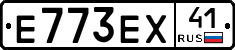 Е773ЕХ41 - 