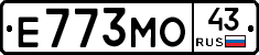Е773МО43 - 