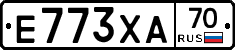 Е773ХА70 - 