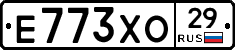 Е773ХО29 - 