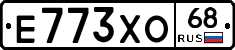 Е773ХО68 - 