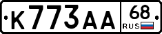 К773АА68 - 