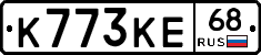 К773КЕ68 - 
