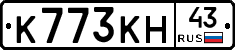 К773КН43 - 