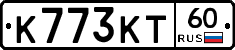 К773КТ60 - 