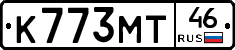 К773МТ46 - 