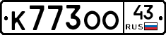 К773ОО43 - 