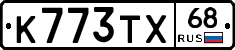 К773ТХ68 - 